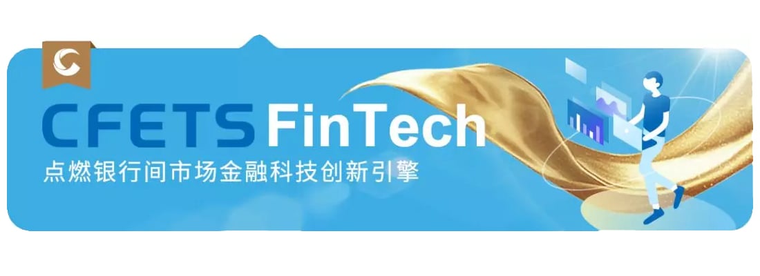 British FinTech cracks China market reaching top 10 of CFETS Interbank FinTech Innovation Contest